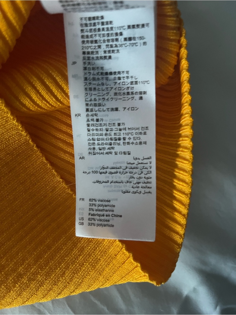 Sandro Ribbed Scoop Neck Tank - Picture 4 of 5